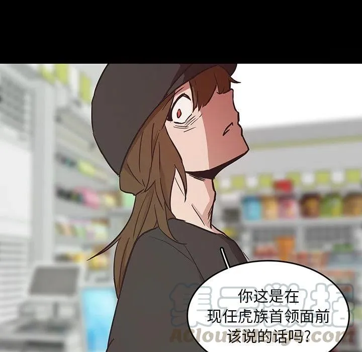 26 第28页