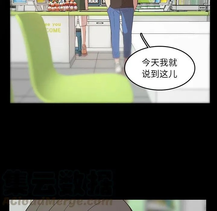 26 第31页
