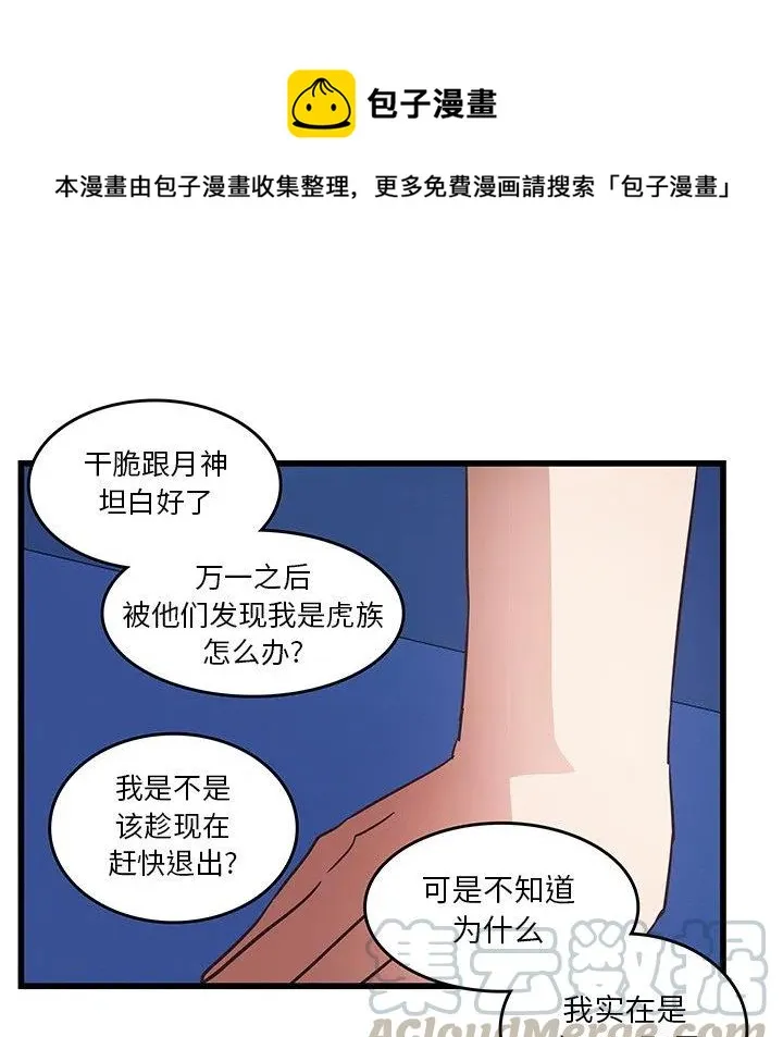26 第37页