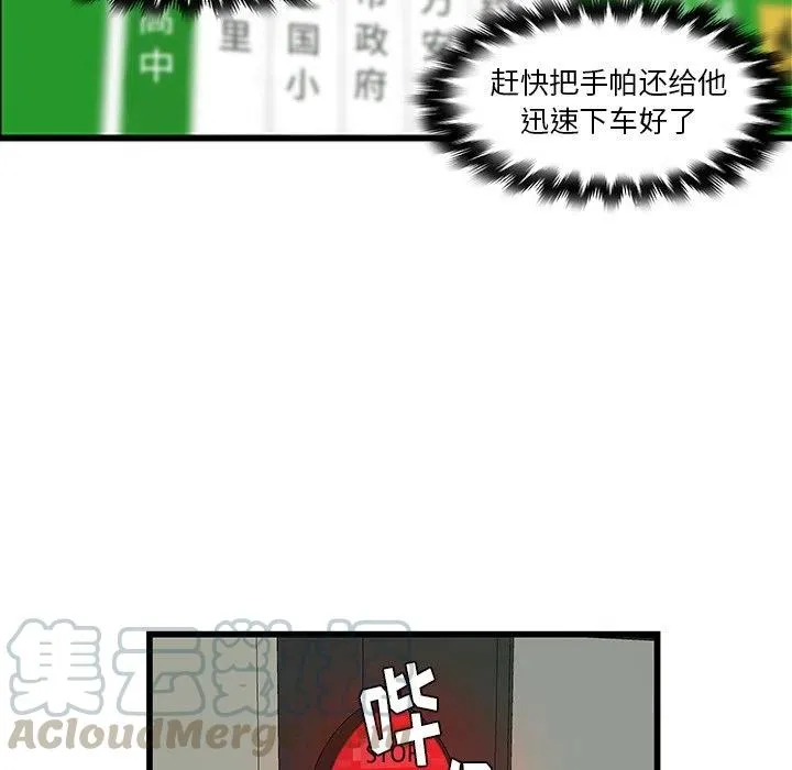 26 第61页