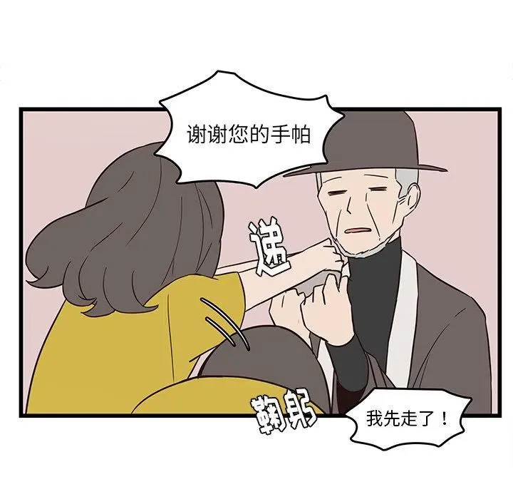 26 第68页