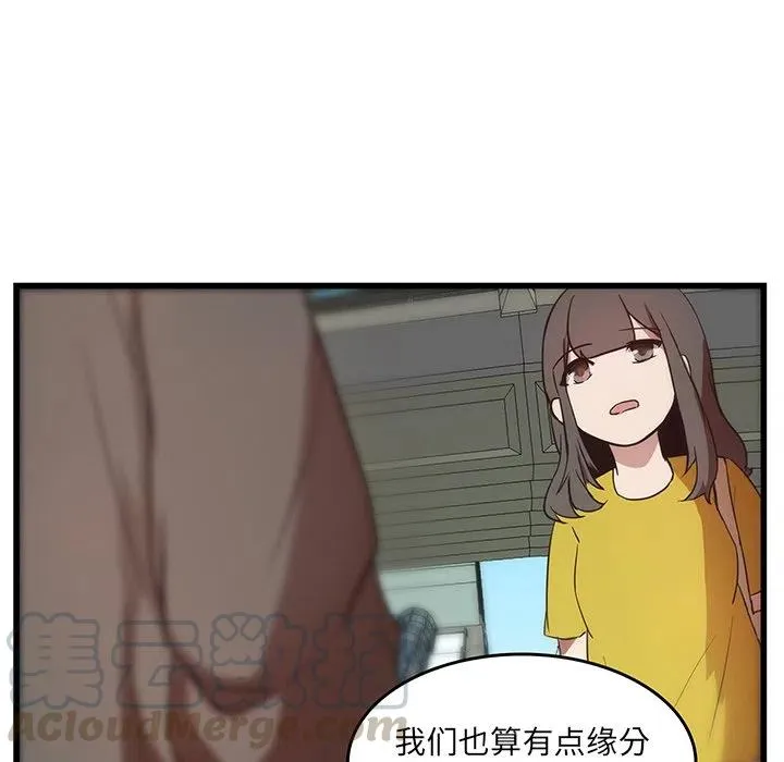 26 第73页