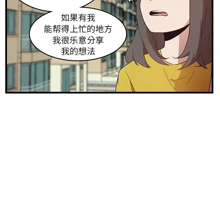 26 第77页