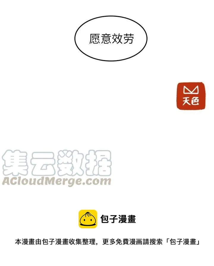 26 第88页