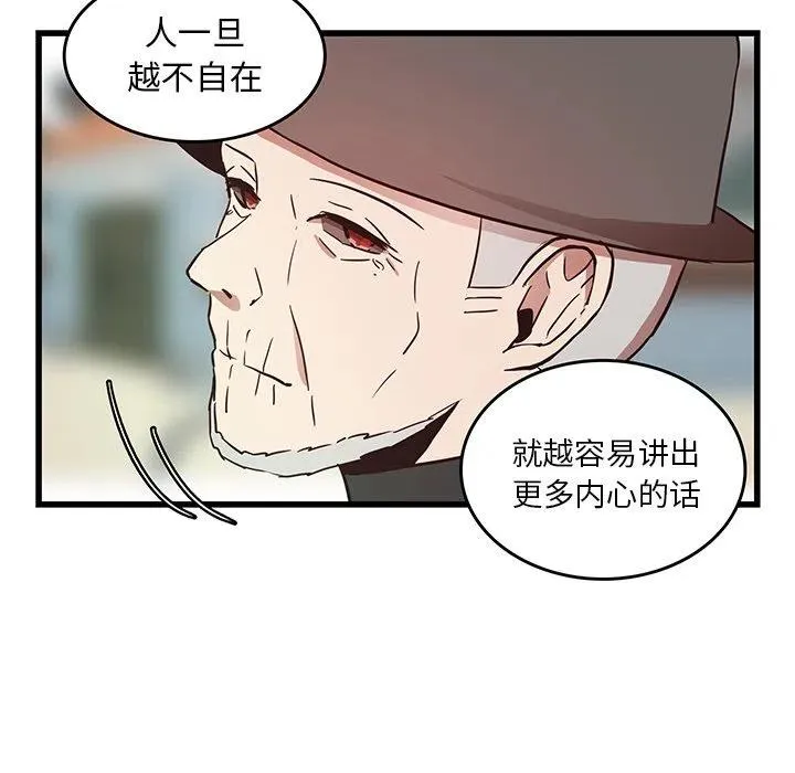 27 第8页