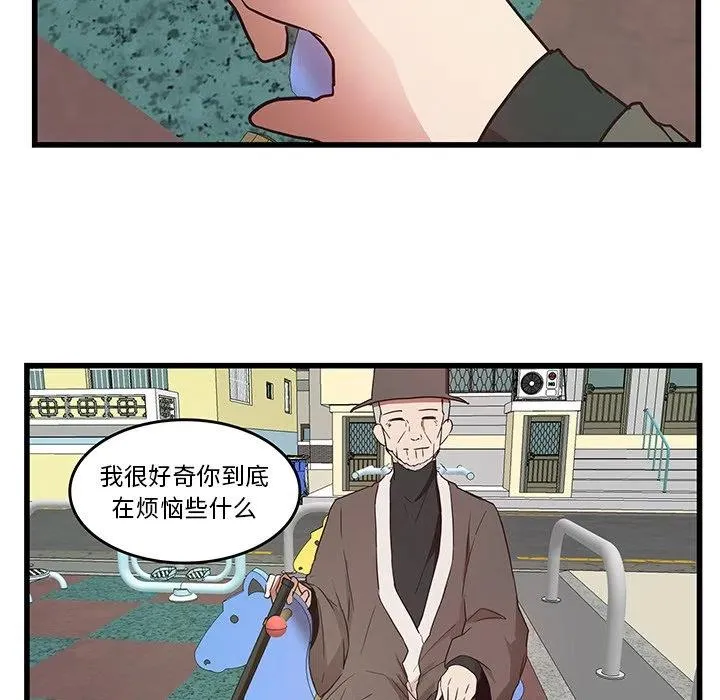 27 第12页