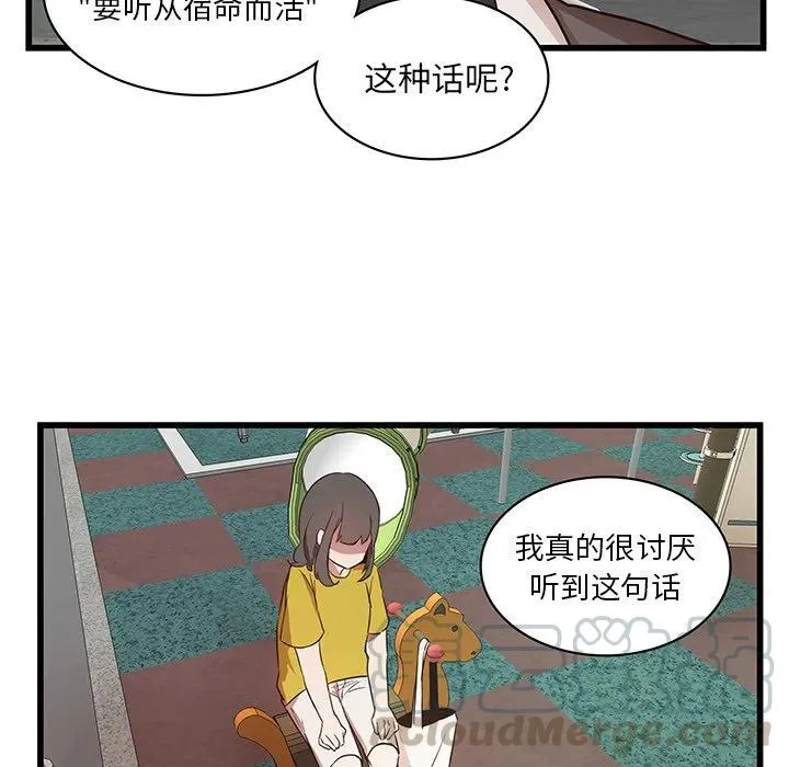 27 第16页