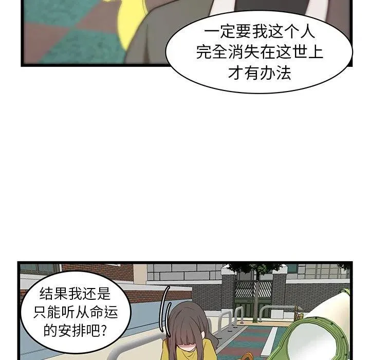 27 第23页