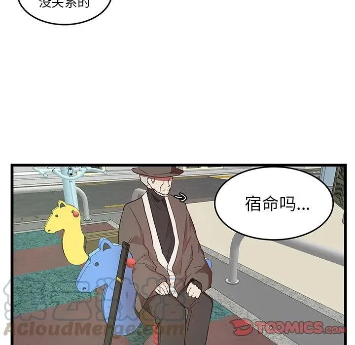 27 第28页