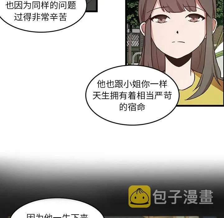 27 第30页