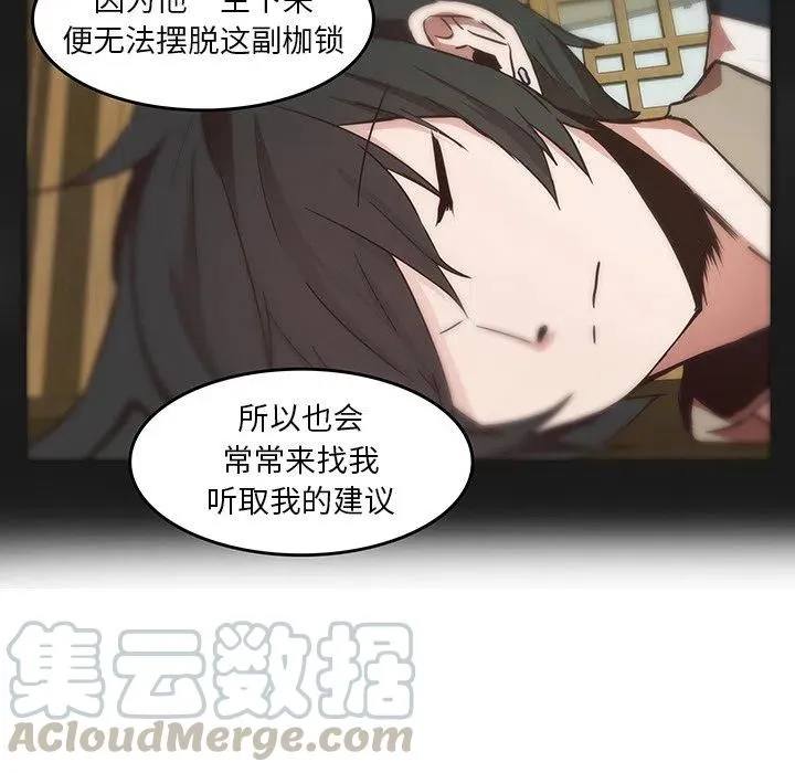 27 第31页