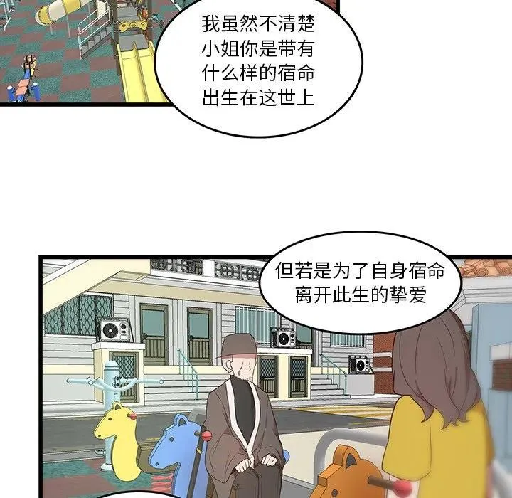 27 第47页