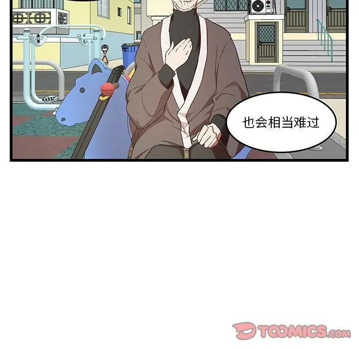 27 第54页