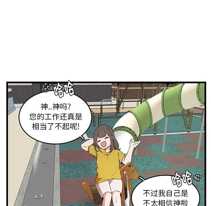 27 第56页