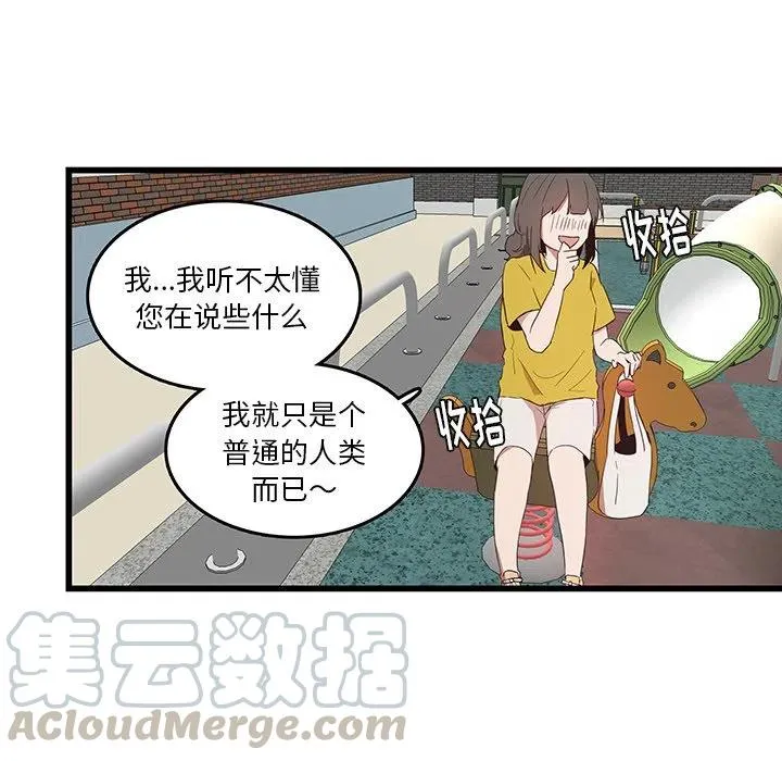 27 第61页