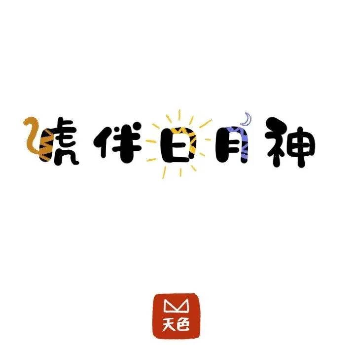 28 第8页