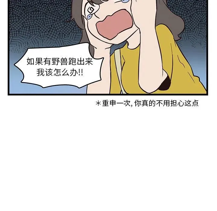 28 第12页