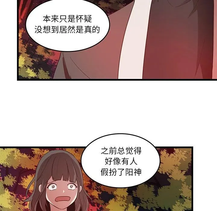 28 第20页