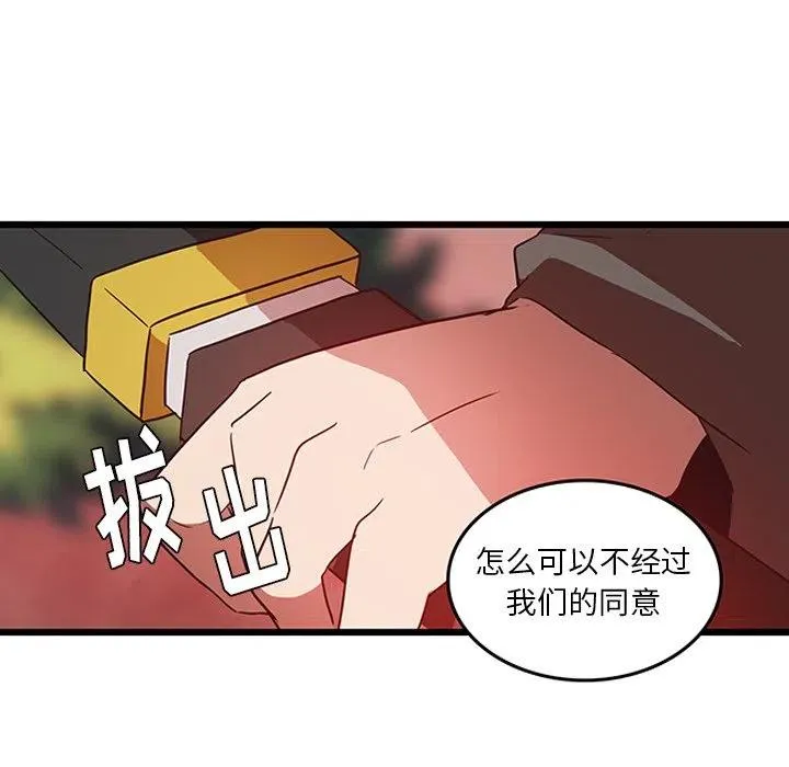 28 第23页