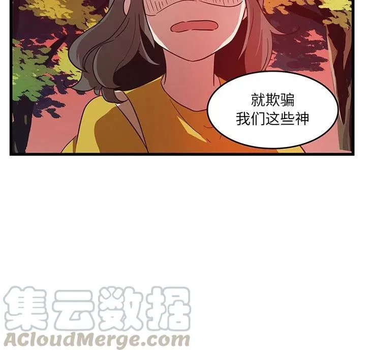 28 第25页