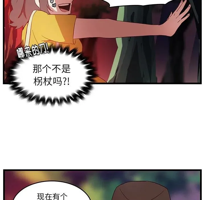 28 第29页