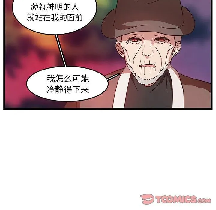 28 第30页
