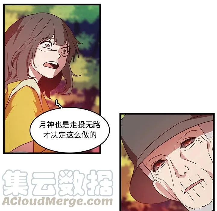 28 第31页