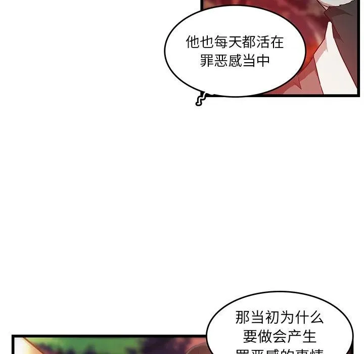 28 第32页