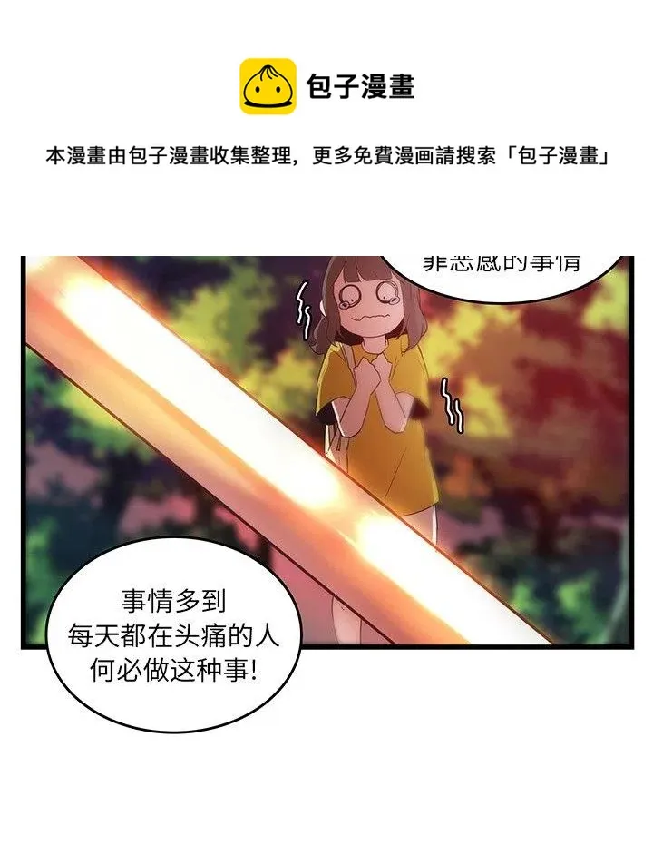 28 第33页