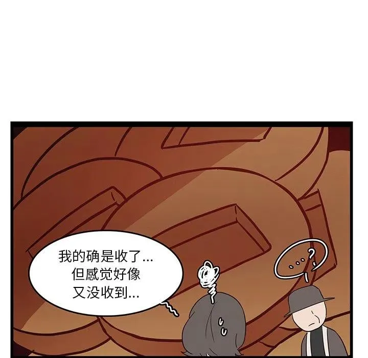 28 第36页
