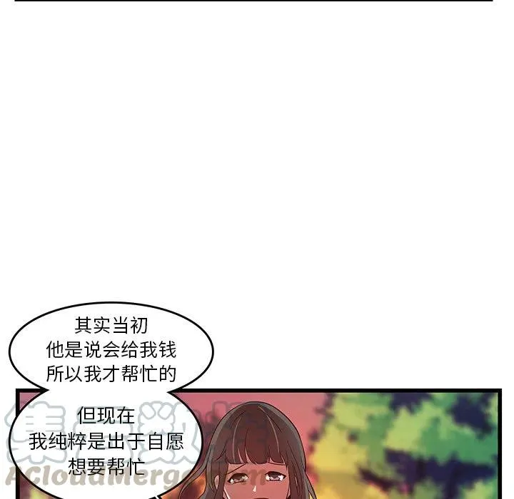 28 第37页
