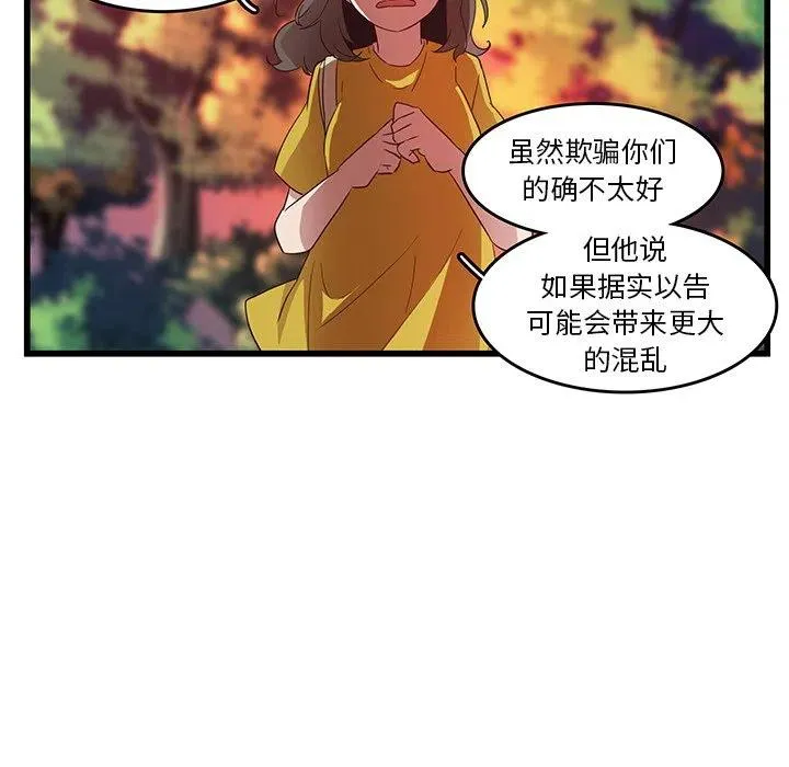 28 第38页