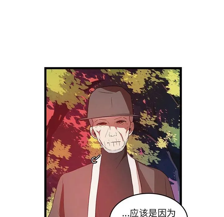 28 第39页