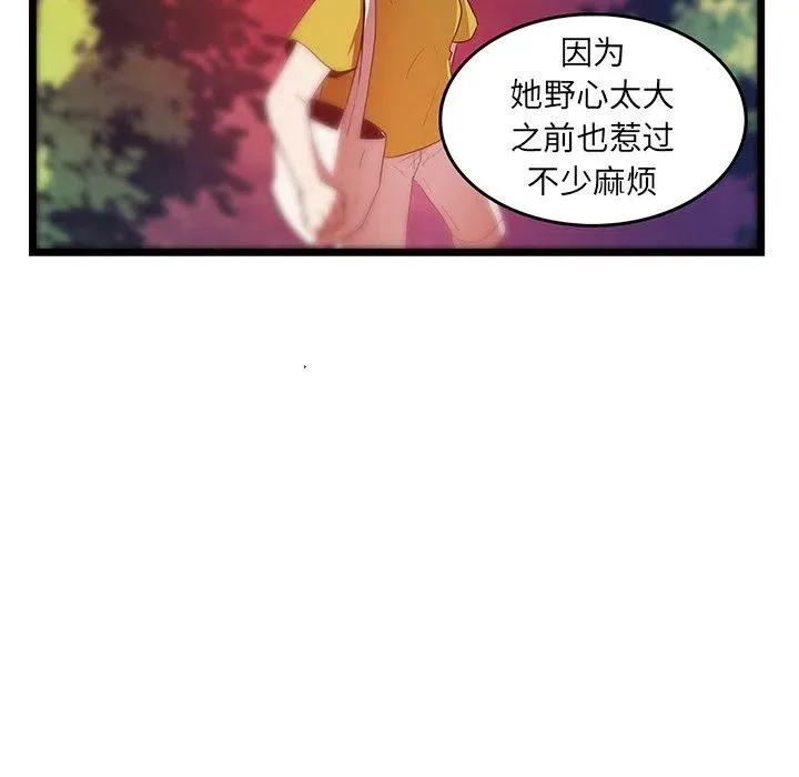 28 第41页