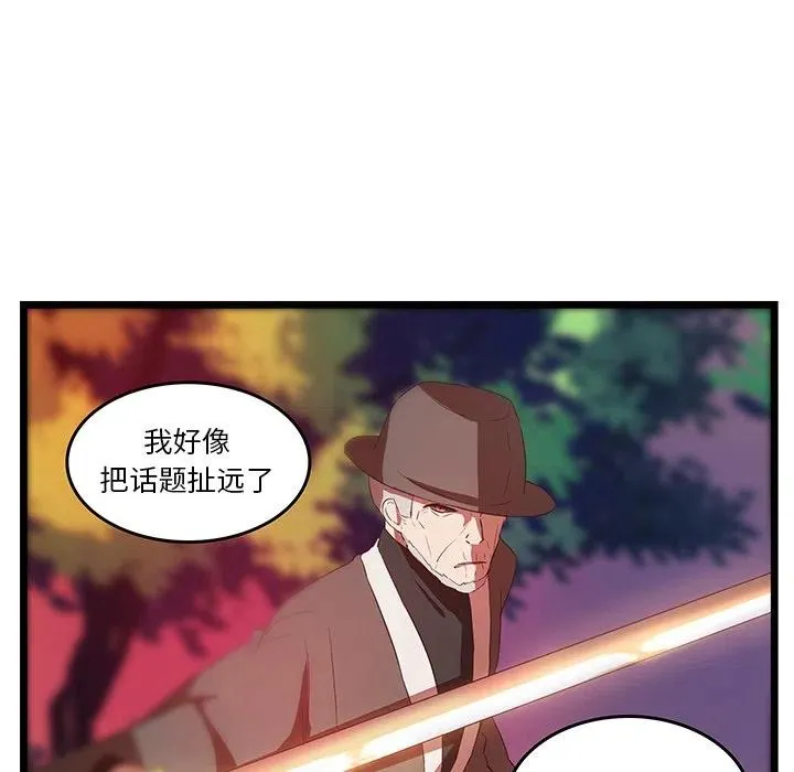 28 第44页