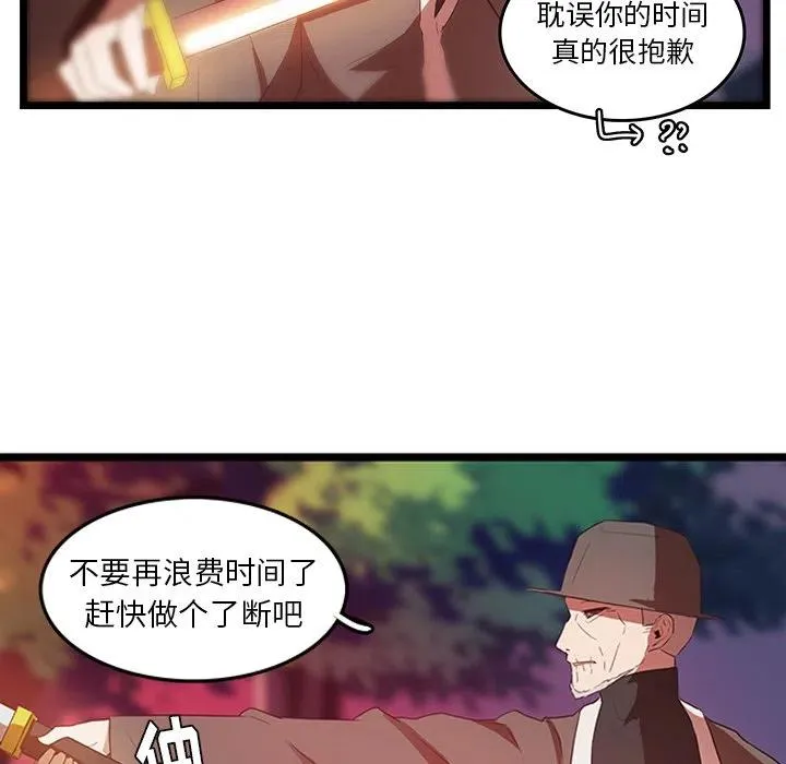 28 第45页