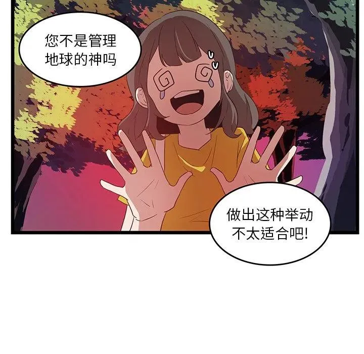 28 第47页