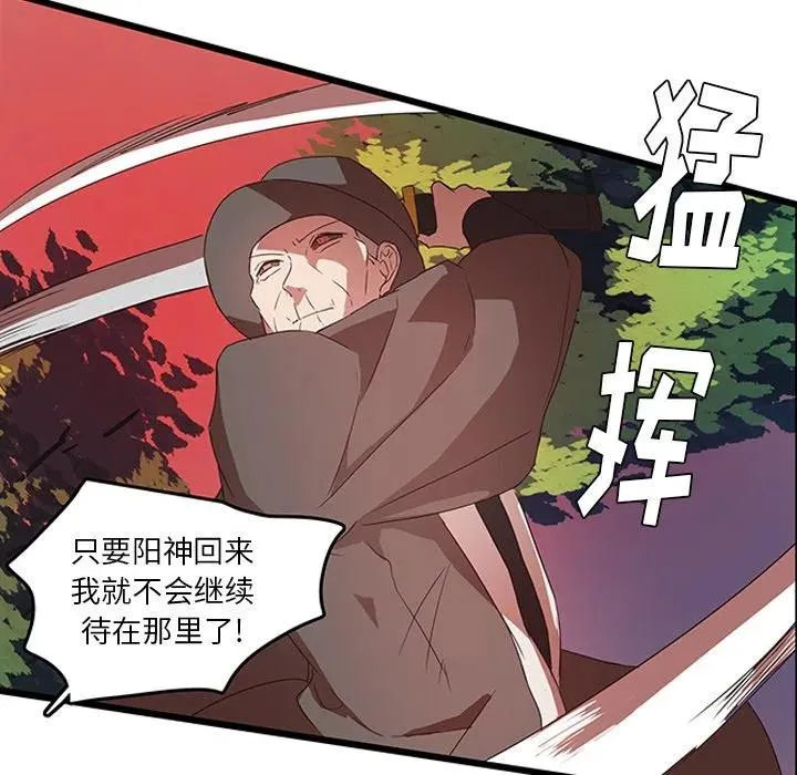28 第54页