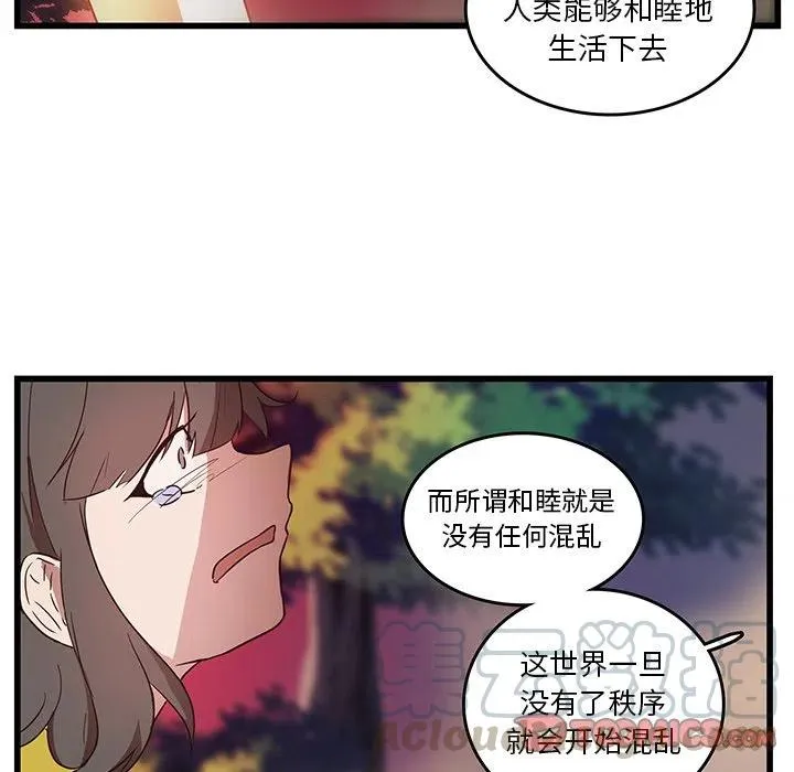 28 第58页
