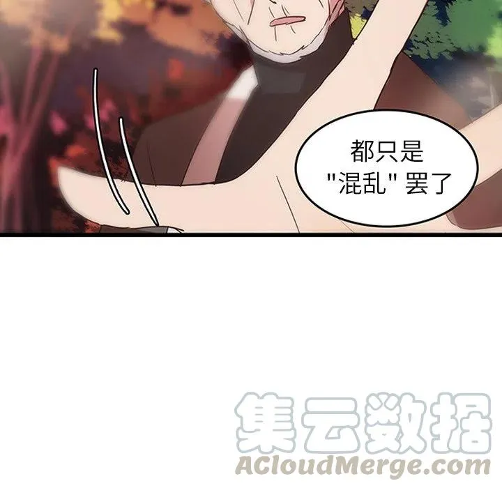 28 第61页