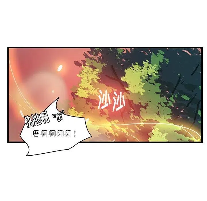 28 第62页