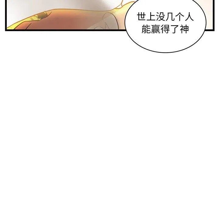 28 第68页