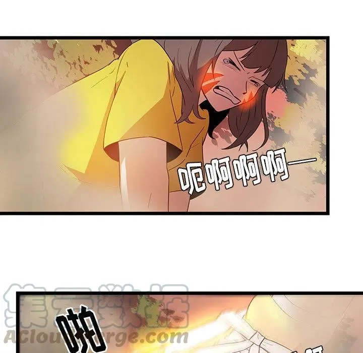 28 第73页