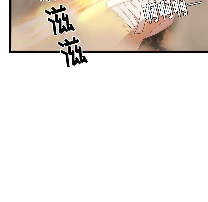 28 第74页