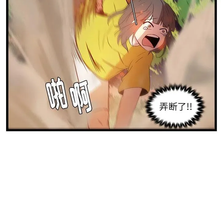 28 第77页