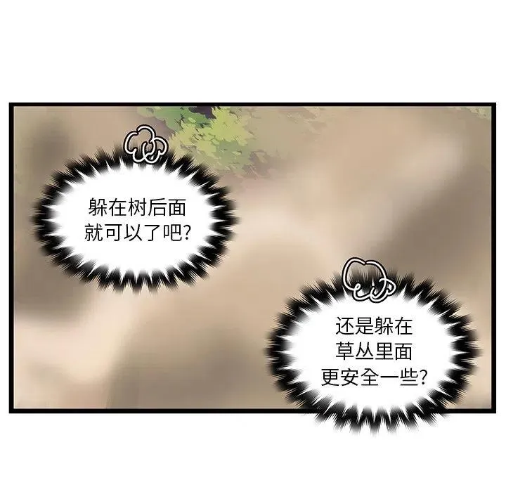 28 第78页