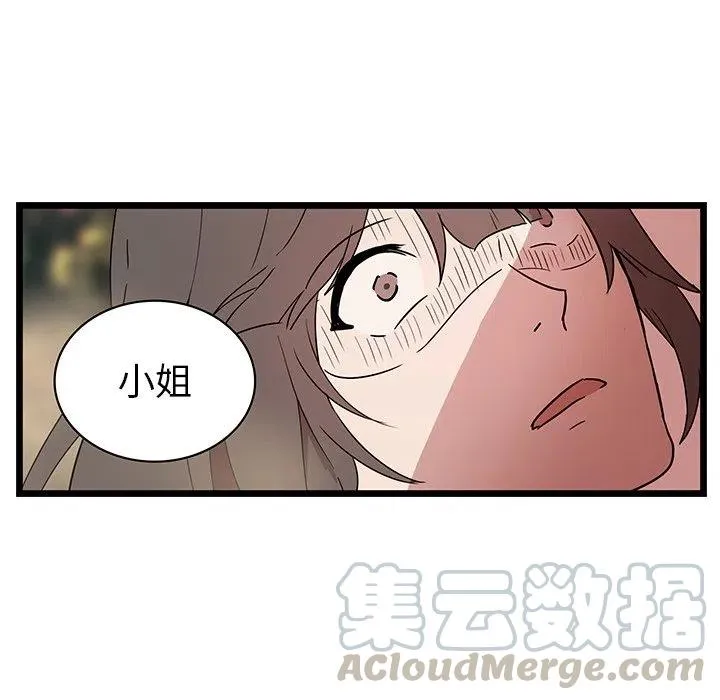 28 第82页