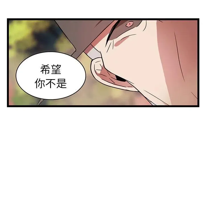 28 第83页