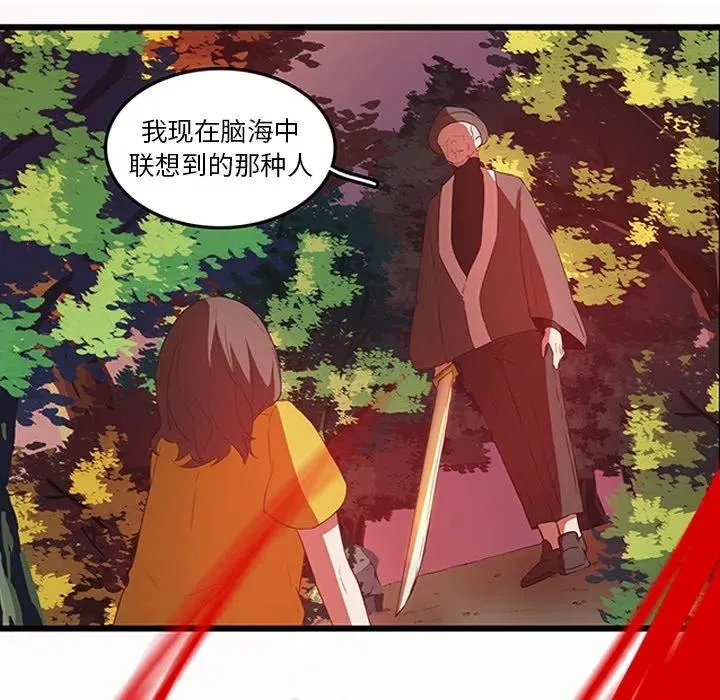 28 第84页