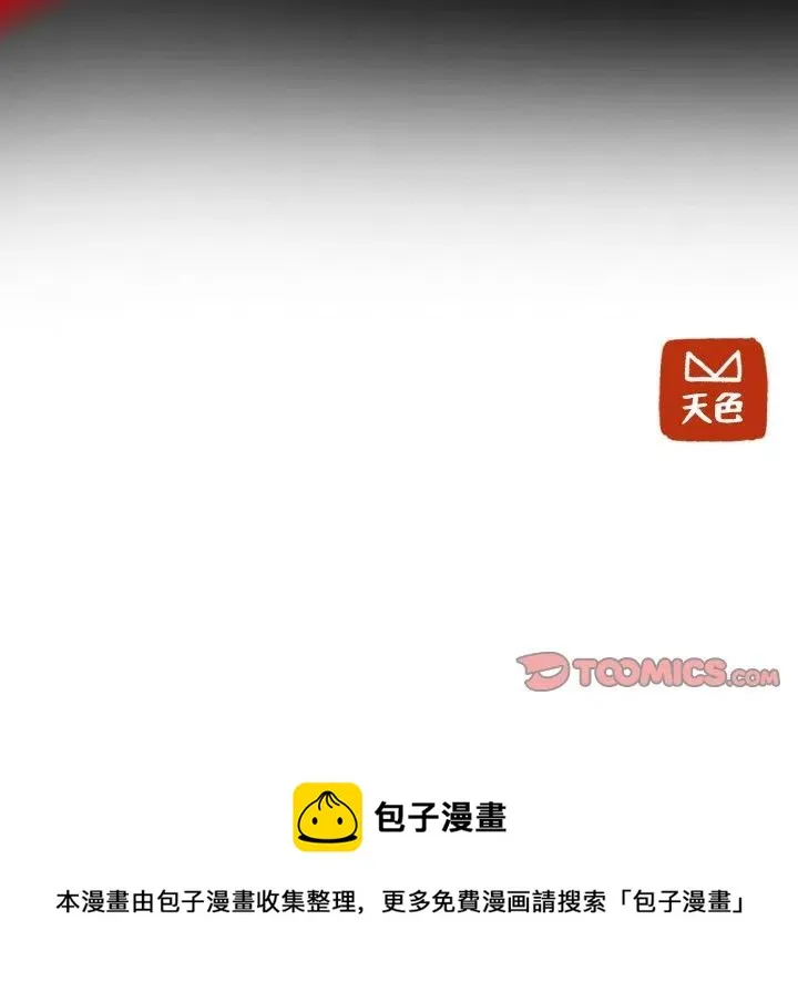 28 第86页